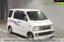 daihatsu atrai-wagon 2004 -DAIHATSU--Atrai Wagon S230G--0045510---DAIHATSU--Atrai Wagon S230G--0045510-