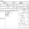 mitsubishi ek-wagon 2020 -MITSUBISHI--ek Wagon 5BA-B33W--B33W-0008292---MITSUBISHI--ek Wagon 5BA-B33W--B33W-0008292- image 3