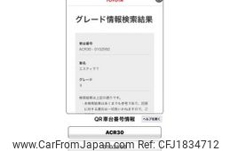 toyota estima 2001 CFJ1834712