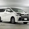 toyota vellfire 2015 -TOYOTA--Vellfire DAA-AYH30W--AYH30-0024712---TOYOTA--Vellfire DAA-AYH30W--AYH30-0024712- image 1