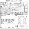 nissan serena 2018 -NISSAN 【名古屋 306さ5371】--Serena GFNC27-011123---NISSAN 【名古屋 306さ5371】--Serena GFNC27-011123- image 3