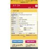 toyota hiace-van 2009 CFJ1589020 image 1