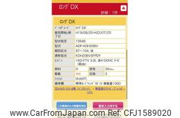 toyota hiace-van 2009 CFJ1589020