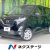 nissan dayz 2020 -NISSAN--DAYZ 5AA-B44W--B44W-0036876---NISSAN--DAYZ 5AA-B44W--B44W-0036876- image 1