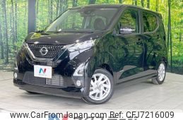 nissan dayz 2020 -NISSAN--DAYZ 5AA-B44W--B44W-0036876---NISSAN--DAYZ 5AA-B44W--B44W-0036876-