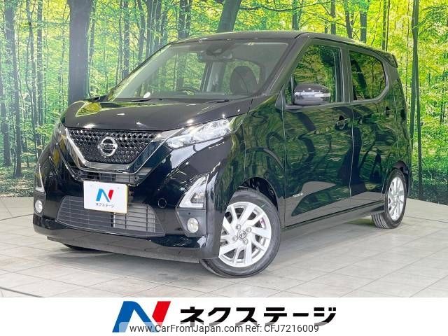 nissan dayz 2020 -NISSAN--DAYZ 5AA-B44W--B44W-0036876---NISSAN--DAYZ 5AA-B44W--B44W-0036876- image 1