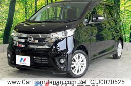 nissan dayz 2013 -NISSAN--DAYZ DBA-B21W--B21W-0031002---NISSAN--DAYZ DBA-B21W--B21W-0031002-