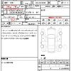toyota granace 2021 quick_quick_3DA-GDH303W_GDH303-1001669 image 21