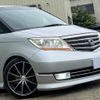 honda elysion 2007 CFJ1579062 image 16