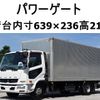 mitsubishi-fuso fighter 2017 CFJ1360389 image 1