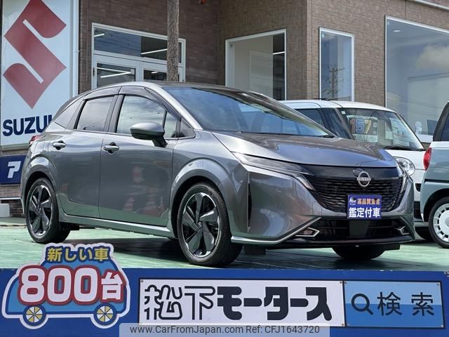 nissan aura 2023 CFJ1643720 image 1