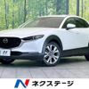 mazda cx-3 2020 quick_quick_DM8P_DM8P-107933 image 1