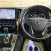 toyota alphard 2017 CFJ1812730 image 9