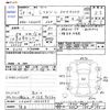 subaru chiffon 2017 -SUBARU 【後日 】--Chiffon LA600F--LA600F-0003393---SUBARU 【後日 】--Chiffon LA600F--LA600F-0003393- image 3