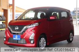 nissan dayz 2019 -NISSAN--DAYZ B44W--0010866---NISSAN--DAYZ B44W--0010866-