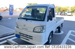 daihatsu hijet-truck 2007 -DAIHATSU--Hijet Truck TE-S200P--S200P-2065269---DAIHATSU--Hijet Truck TE-S200P--S200P-2065269-