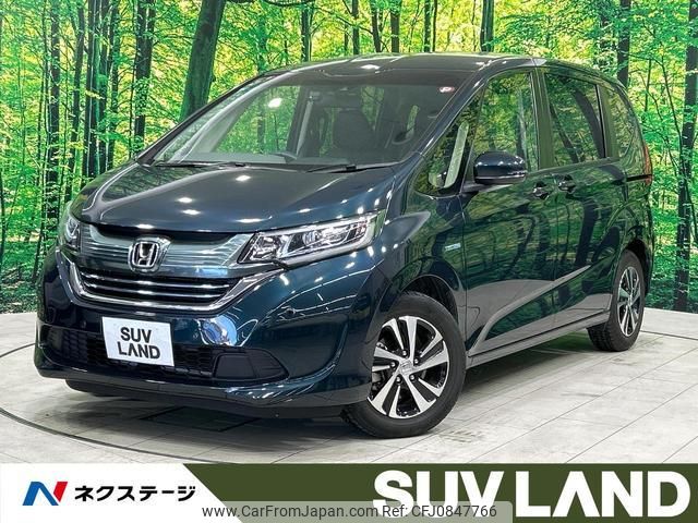 honda freed-hybrid 2018 quick_quick_GB7_GB7-1068902 image 1