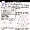 subaru legacy-touring-wagon 2012 -SUBARU--Legacy Wagon BR9--070922---SUBARU--Legacy Wagon BR9--070922- image 3