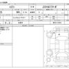 suzuki hustler 2024 -SUZUKI 【岐阜 582】--Hustler MR52S--MR52S-335692---SUZUKI 【岐阜 582】--Hustler MR52S--MR52S-335692- image 3