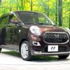 daihatsu cast 2015 -DAIHATSU--Cast DBA-LA250S--LA250S-0026571---DAIHATSU--Cast DBA-LA250S--LA250S-0026571- image 17