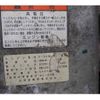 hino profia 2004 CFJ1606110 image 20