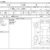 nissan note 2021 -NISSAN 【京都 503ﾂ9317】--Note 6AA-E13--E13-039007---NISSAN 【京都 503ﾂ9317】--Note 6AA-E13--E13-039007- image 3