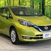 nissan note 2019 -NISSAN--Note DAA-HE12--HE12-252680---NISSAN--Note DAA-HE12--HE12-252680- image 17