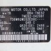 nissan elgrand 2015 NIKYO_WZ29313 image 28