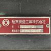mitsubishi-fuso super-great 2020 -MITSUBISHI--Super Great 2PG-FV70HZ--FV70HZ-510079---MITSUBISHI--Super Great 2PG-FV70HZ--FV70HZ-510079- image 5