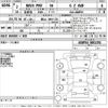 toyota rav4 2020 -TOYOTA 【郡山 300た715】--RAV4 AXAP54-0001392---TOYOTA 【郡山 300た715】--RAV4 AXAP54-0001392- image 3