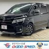 toyota voxy 2015 -TOYOTA--Voxy DBA-ZRR80W--ZRR80-0187494---TOYOTA--Voxy DBA-ZRR80W--ZRR80-0187494- image 1