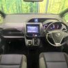 toyota voxy 2015 -TOYOTA--Voxy DBA-ZRR80W--ZRR80-0187743---TOYOTA--Voxy DBA-ZRR80W--ZRR80-0187743- image 2