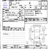 nissan note 2013 -NISSAN 【浜松 502ﾊ1994】--Note E12--075173---NISSAN 【浜松 502ﾊ1994】--Note E12--075173- image 3