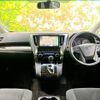 toyota vellfire 2016 quick_quick_DBA-AGH35W_AGH35-0011110 image 4