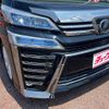toyota vellfire 2019 -TOYOTA--Vellfire DBA-AGH30W--AGH30-0236340---TOYOTA--Vellfire DBA-AGH30W--AGH30-0236340- image 23