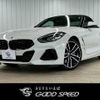 bmw z4 2019 quick_quick_3BA-HF20_WBAHF12050WW38503 image 1
