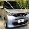 nissan dayz 2019 -NISSAN--DAYZ 5BA-B43W--B43W-0020498---NISSAN--DAYZ 5BA-B43W--B43W-0020498- image 17