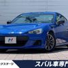 subaru brz 2014 -SUBARU--BRZ DBA-ZC6--ZC6-016707---SUBARU--BRZ DBA-ZC6--ZC6-016707- image 1