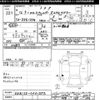 toyota corolla-fielder 2000 -TOYOTA--Corolla Fielder ZZE123G-0001252---TOYOTA--Corolla Fielder ZZE123G-0001252- image 3