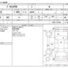 toyota prius-phv 2020 -TOYOTA--Prius PHV DLA-ZVW52--ZVW52-3162989---TOYOTA--Prius PHV DLA-ZVW52--ZVW52-3162989- image 3