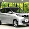 nissan dayz 2020 CFJ1688673 image 15
