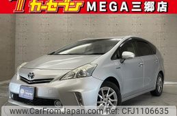 toyota prius-α 2014 -TOYOTA 【春日部 319ﾈ7000】--Prius α ZVW41W--0015340---TOYOTA 【春日部 319ﾈ7000】--Prius α ZVW41W--0015340-