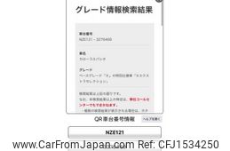 toyota corolla-spacio 2004 CFJ1534250