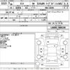 daihatsu tanto 2016 -DAIHATSU--Tanto LA600S-0486194---DAIHATSU--Tanto LA600S-0486194- image 3