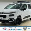 citroen berlingo 2020 quick_quick_3DA-K9CYH01_VR7ECYHZRLJ792586 image 1