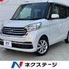 nissan dayz-roox 2017 -NISSAN--DAYZ Roox DBA-B21A--B21A-0373529---NISSAN--DAYZ Roox DBA-B21A--B21A-0373529- image 1