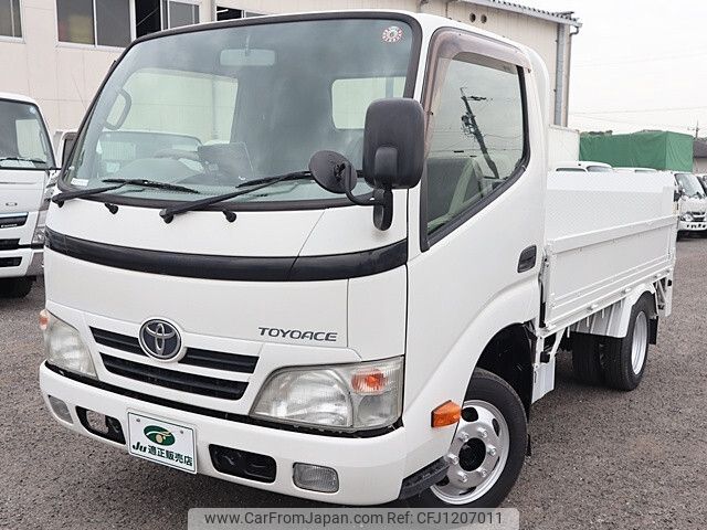 toyota toyoace 2012 -TOYOTA--Toyoace LDF-KDY231--KDY231-8009395---TOYOTA--Toyoace LDF-KDY231--KDY231-8009395- image 2