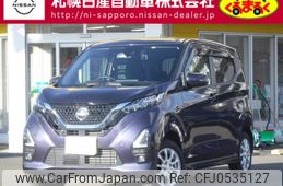 nissan dayz 2022 -NISSAN--DAYZ 4AA-B48W--B48W-0102152---NISSAN--DAYZ 4AA-B48W--B48W-0102152-