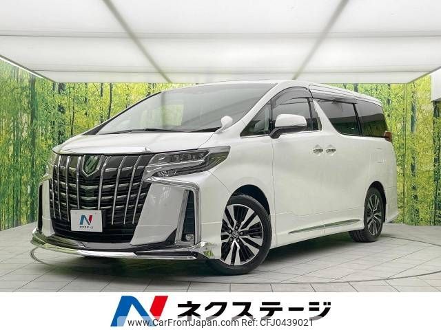 toyota alphard 2019 -TOYOTA--Alphard DBA-AGH30W--AGH30-0268957---TOYOTA--Alphard DBA-AGH30W--AGH30-0268957- image 1