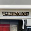 hino dutro 2017 GOO_NET_EXCHANGE_0840186A30240731W001 image 23